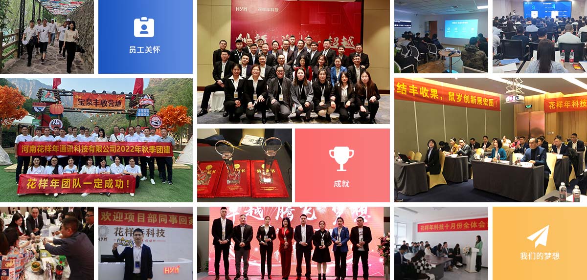 公司簡介(圖1) 公司風采.jpg