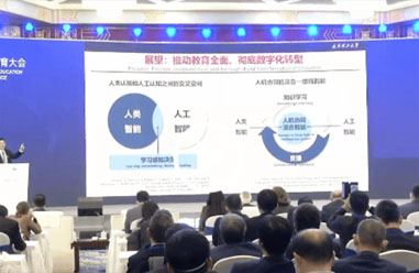 教育公平是社會(huì)公平的“穩定器(qì)”和“壓艙石”，建設高(gāo)質量教育公平體系，需要利用“數字化”助推教育公平，以教育公平促進共同富裕。